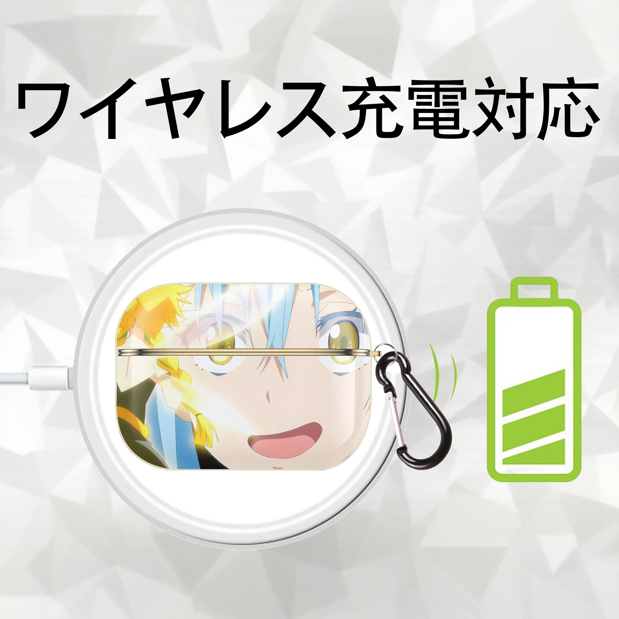 転スラ Regarding Reincarnated to Slime 【AirPods Pro用】ハードシェル保護ケース｜耐衝撃・防指紋・カラビナ付き商品仕様