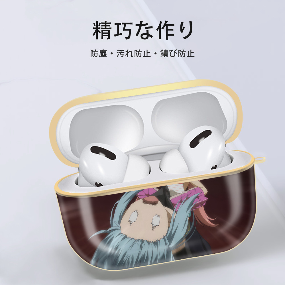 転スラ Regarding Reincarnated to Slime 【AirPods Pro用】ハードシェル保護ケース｜耐衝撃・防指紋・カラビナ付き商品仕様