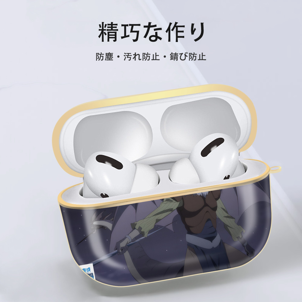 転スラ Regarding Reincarnated to Slime 【AirPods Pro用】ハードシェル保護ケース｜耐衝撃・防指紋・カラビナ付き商品仕様