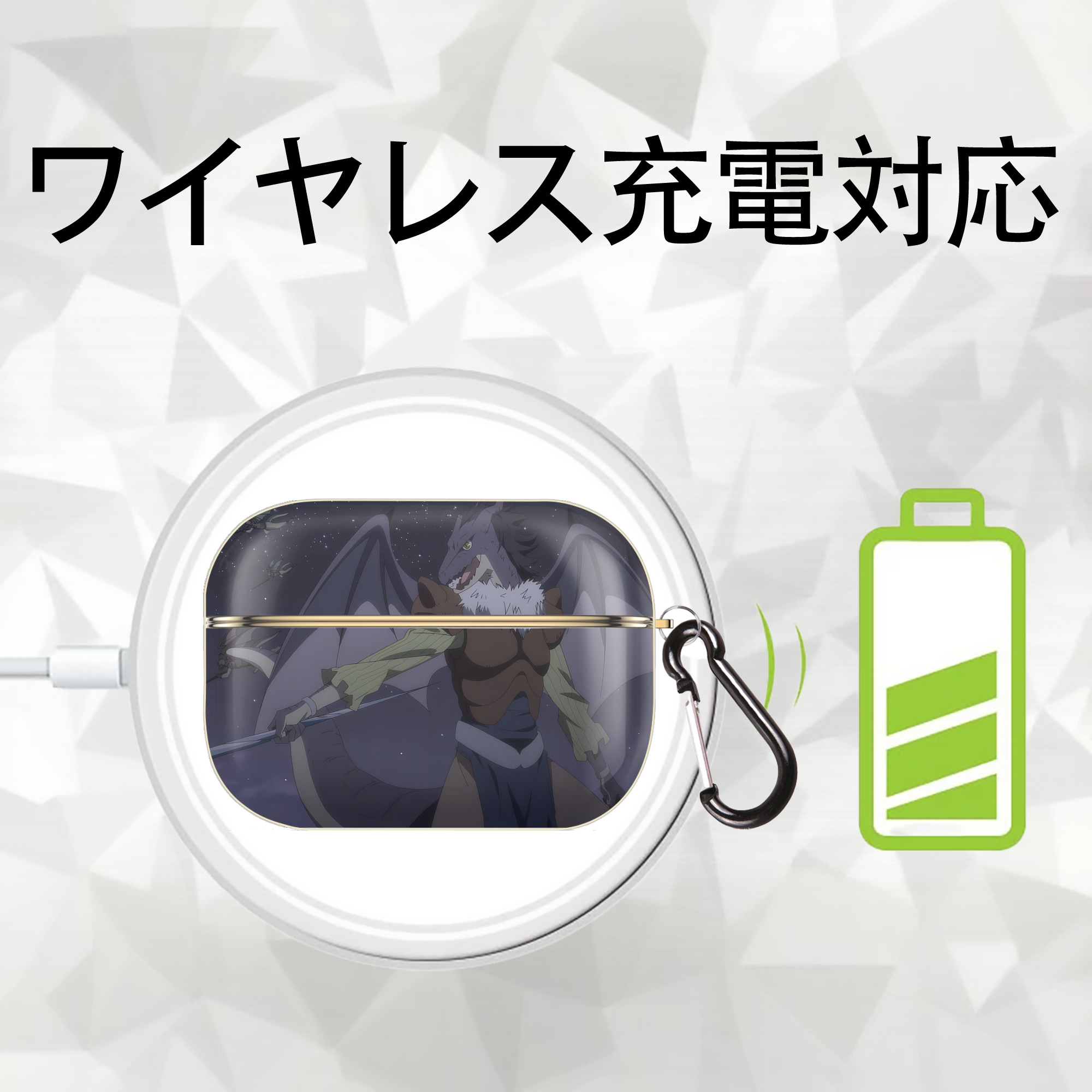 転スラ Regarding Reincarnated to Slime 【AirPods Pro用】ハードシェル保護ケース｜耐衝撃・防指紋・カラビナ付き商品仕様
