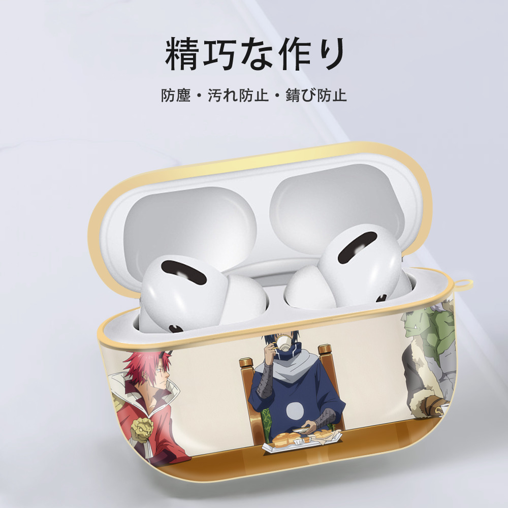 転スラ Regarding Reincarnated to Slime 【AirPods Pro用】ハードシェル保護ケース｜耐衝撃・防指紋・カラビナ付き商品仕様