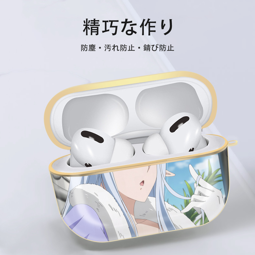 転スラ Regarding Reincarnated to Slime 【AirPods Pro用】ハードシェル保護ケース｜耐衝撃・防指紋・カラビナ付き商品仕様