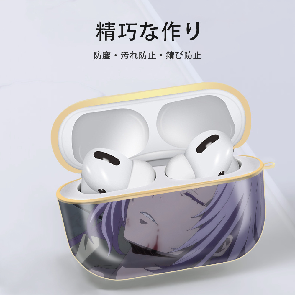 転スラ Regarding Reincarnated to Slime 【AirPods Pro用】ハードシェル保護ケース｜耐衝撃・防指紋・カラビナ付き商品仕様