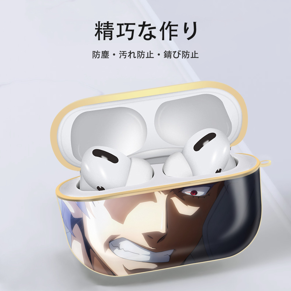 転スラ Regarding Reincarnated to Slime 【AirPods Pro用】ハードシェル保護ケース｜耐衝撃・防指紋・カラビナ付き商品仕様