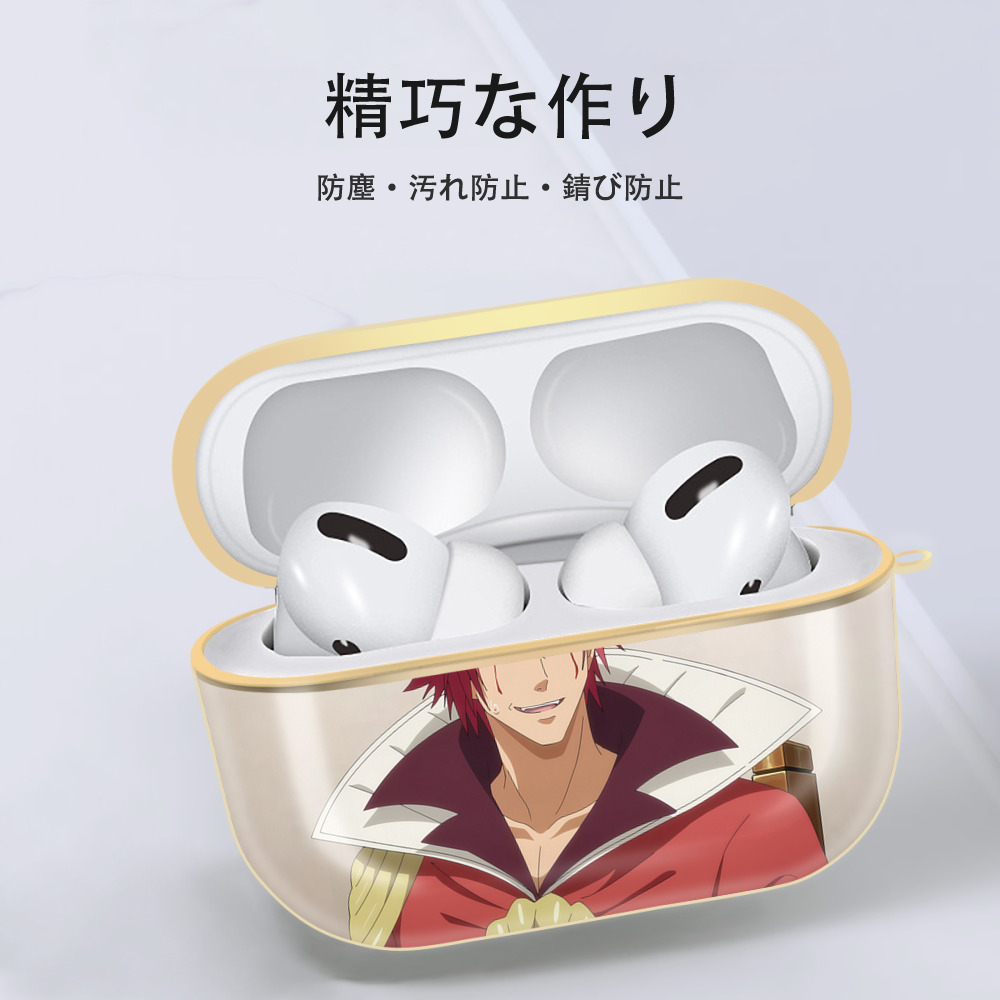 転スラ Regarding Reincarnated to Slime 【AirPods Pro用】ハードシェル保護ケース｜耐衝撃・防指紋・カラビナ付き商品仕様