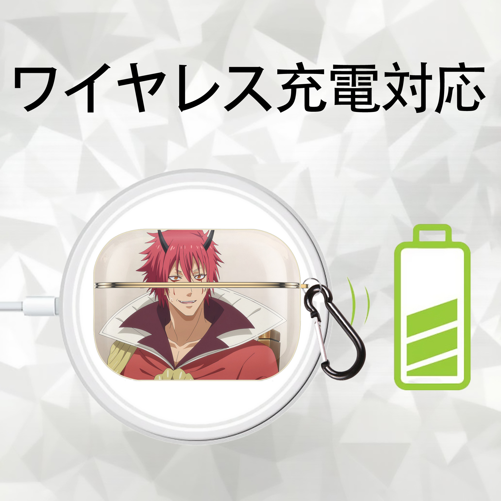 転スラ Regarding Reincarnated to Slime 【AirPods Pro用】ハードシェル保護ケース｜耐衝撃・防指紋・カラビナ付き商品仕様