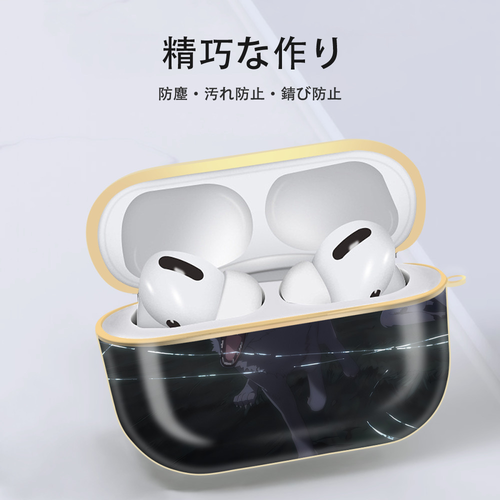 転スラ Regarding Reincarnated to Slime 【AirPods Pro用】ハードシェル保護ケース｜耐衝撃・防指紋・カラビナ付き商品仕様