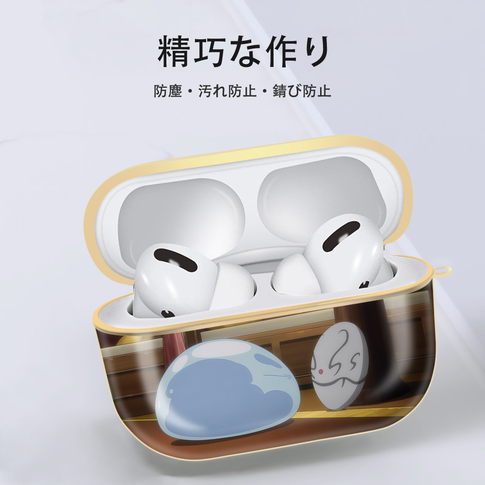 転スラ Regarding Reincarnated to Slime 【AirPods Pro用】ハードシェル保護ケース｜耐衝撃・防指紋・カラビナ付き商品仕様