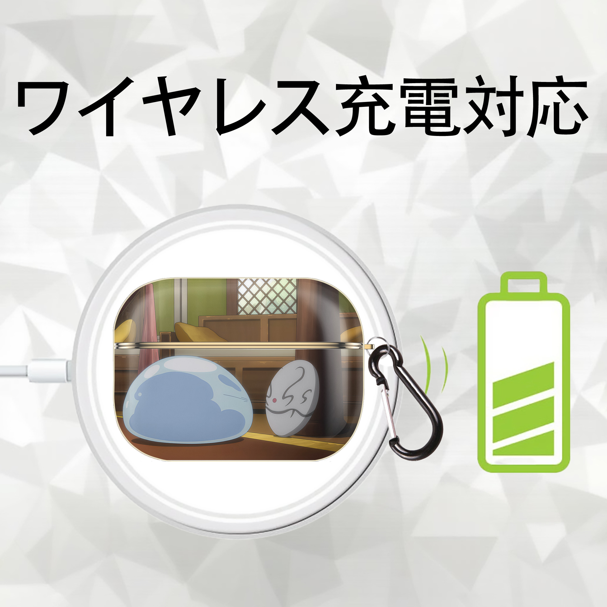 転スラ Regarding Reincarnated to Slime 【AirPods Pro用】ハードシェル保護ケース｜耐衝撃・防指紋・カラビナ付き商品仕様