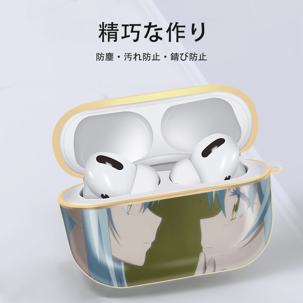 転スラ Regarding Reincarnated to Slime 【AirPods Pro用】ハードシェル保護ケース｜耐衝撃・防指紋・カラビナ付き商品仕様