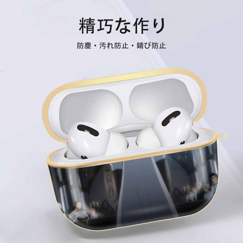 転スラ Regarding Reincarnated to Slime 【AirPods Pro用】ハードシェル保護ケース｜耐衝撃・防指紋・カラビナ付き商品仕様