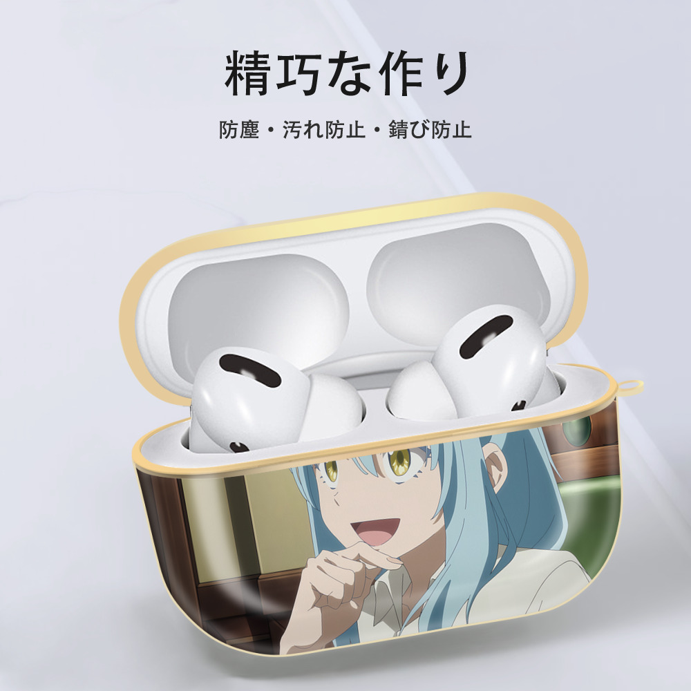 転スラ Regarding Reincarnated to Slime 【AirPods Pro用】ハードシェル保護ケース｜耐衝撃・防指紋・カラビナ付き商品仕様