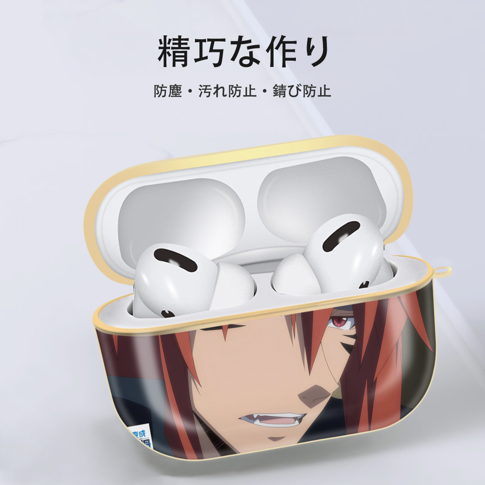 転スラ Regarding Reincarnated to Slime 【AirPods Pro用】ハードシェル保護ケース｜耐衝撃・防指紋・カラビナ付き商品仕様