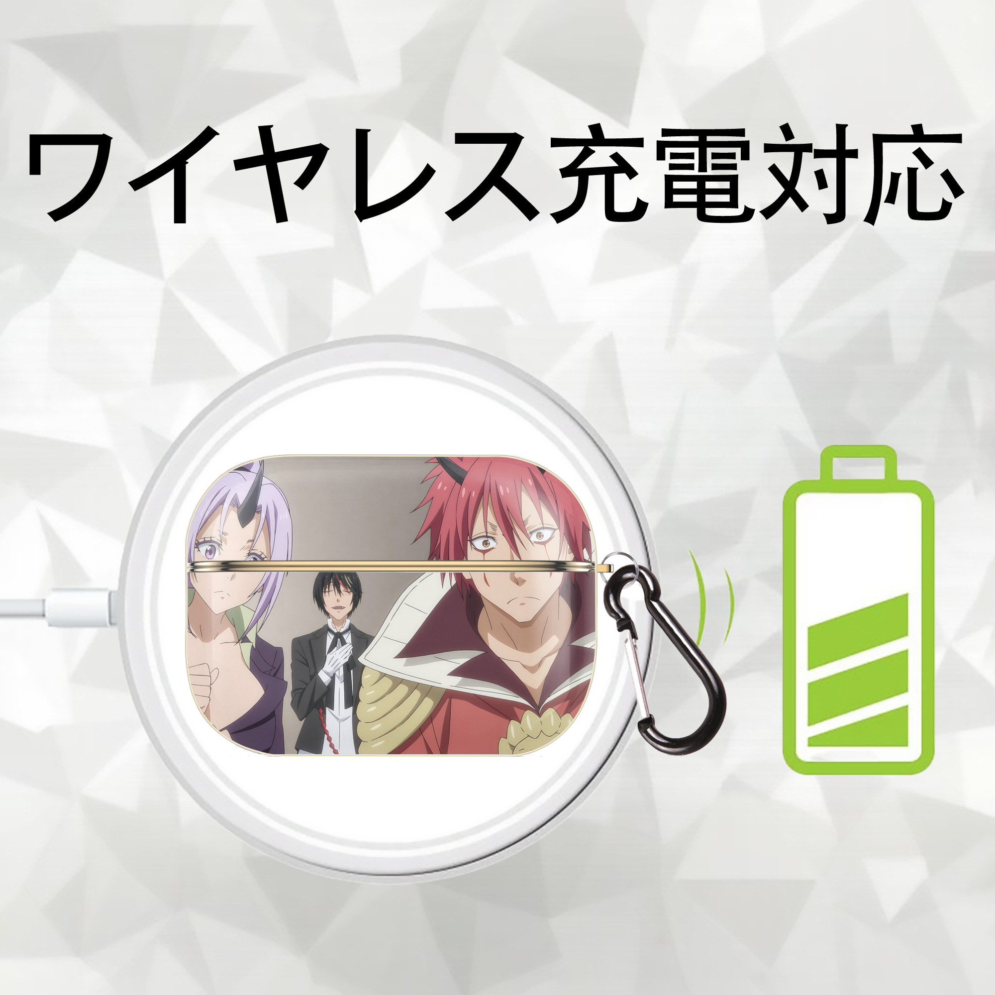 転スラ Regarding Reincarnated to Slime 【AirPods Pro用】ハードシェル保護ケース｜耐衝撃・防指紋・カラビナ付き商品仕様