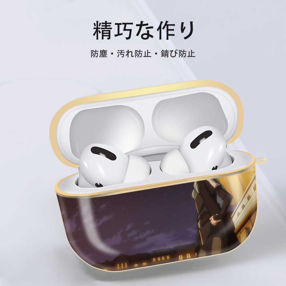 転スラ Regarding Reincarnated to Slime 【AirPods Pro用】ハードシェル保護ケース｜耐衝撃・防指紋・カラビナ付き商品仕様