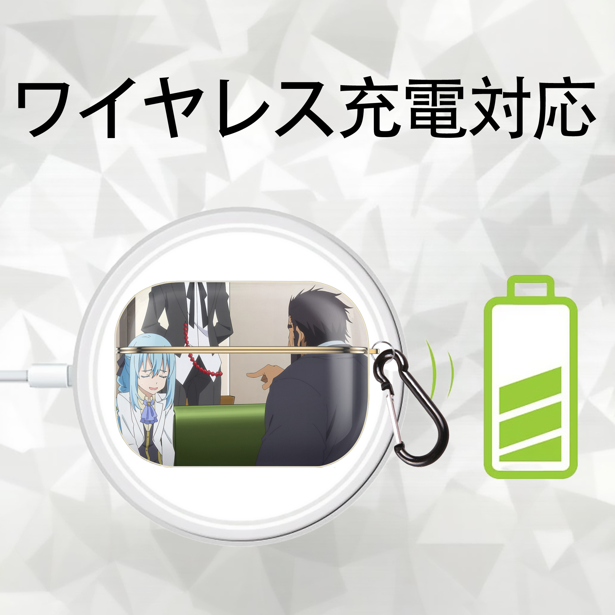 転スラ Regarding Reincarnated to Slime 【AirPods Pro用】ハードシェル保護ケース｜耐衝撃・防指紋・カラビナ付き商品仕様