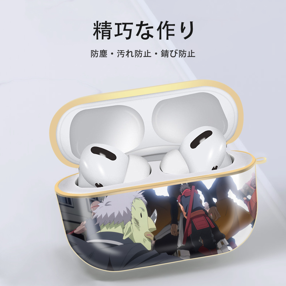 転スラ Regarding Reincarnated to Slime 【AirPods Pro用】ハードシェル保護ケース｜耐衝撃・防指紋・カラビナ付き商品仕様