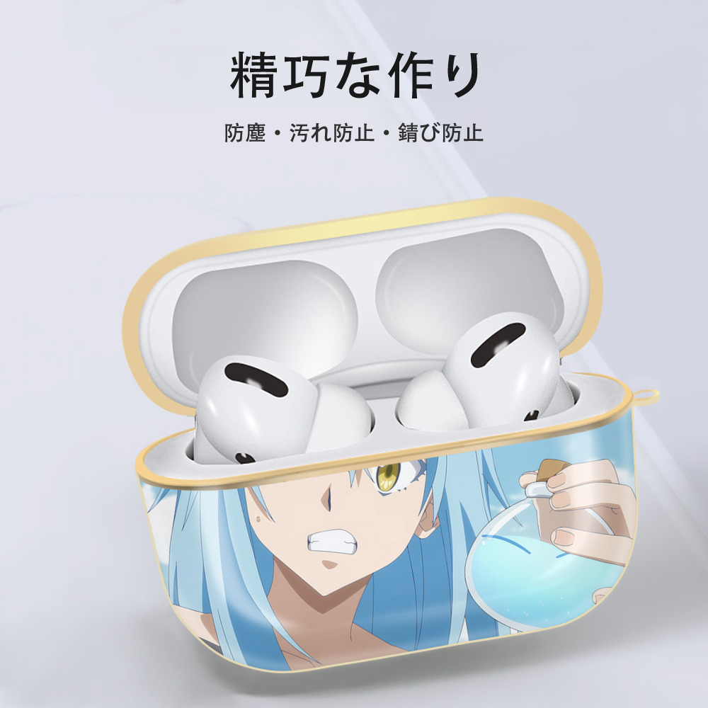 転スラ Regarding Reincarnated to Slime 【AirPods Pro用】ハードシェル保護ケース｜耐衝撃・防指紋・カラビナ付き商品仕様