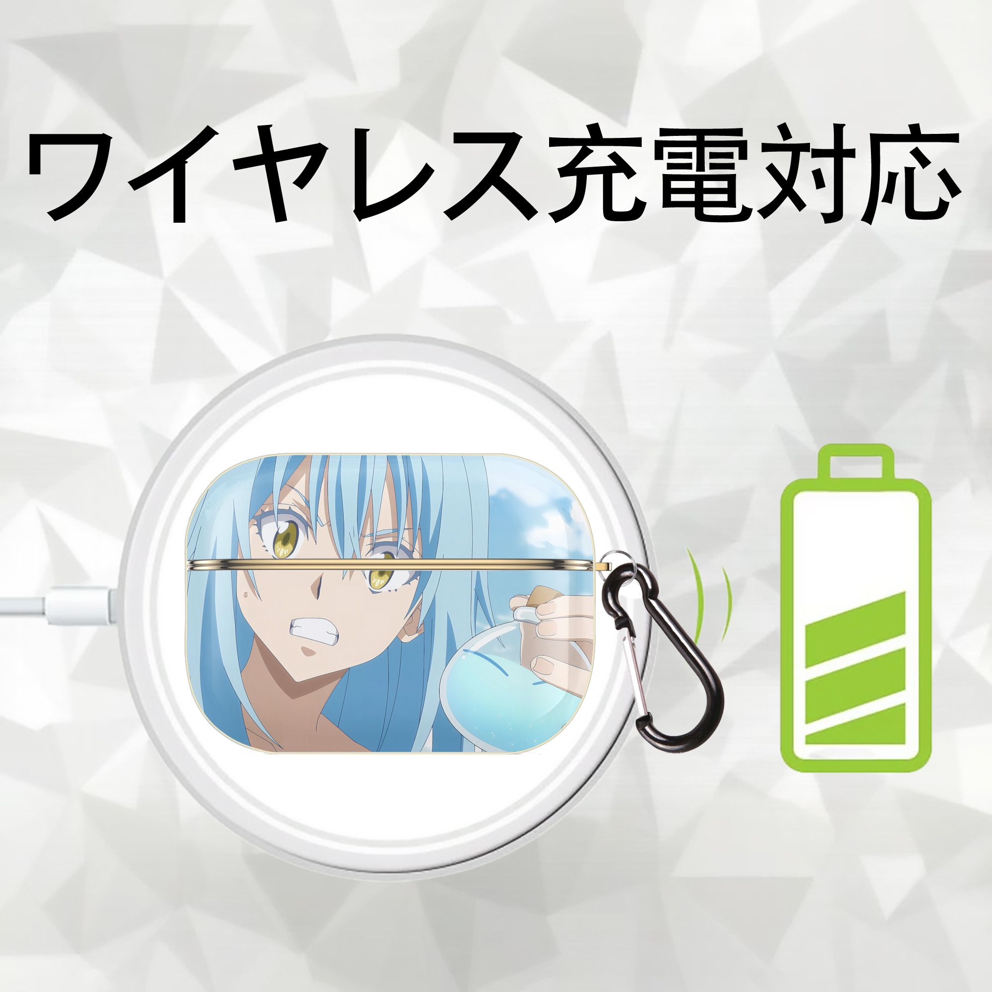 転スラ Regarding Reincarnated to Slime 【AirPods Pro用】ハードシェル保護ケース｜耐衝撃・防指紋・カラビナ付き商品仕様