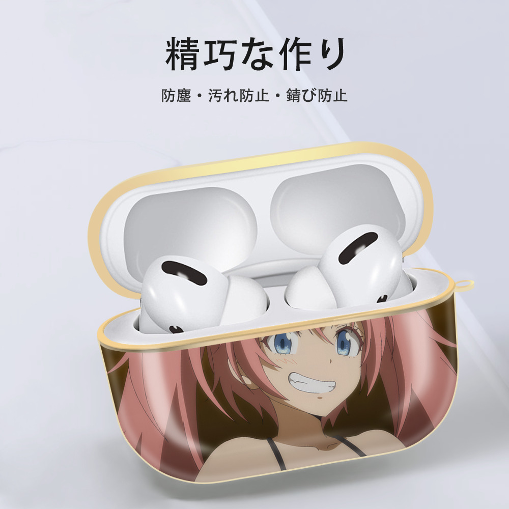 転スラ Regarding Reincarnated to Slime 【AirPods Pro用】ハードシェル保護ケース｜耐衝撃・防指紋・カラビナ付き商品仕様