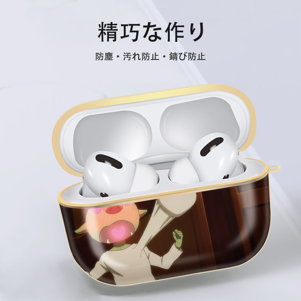 転スラ Regarding Reincarnated to Slime 【AirPods Pro用】ハードシェル保護ケース｜耐衝撃・防指紋・カラビナ付き商品仕様