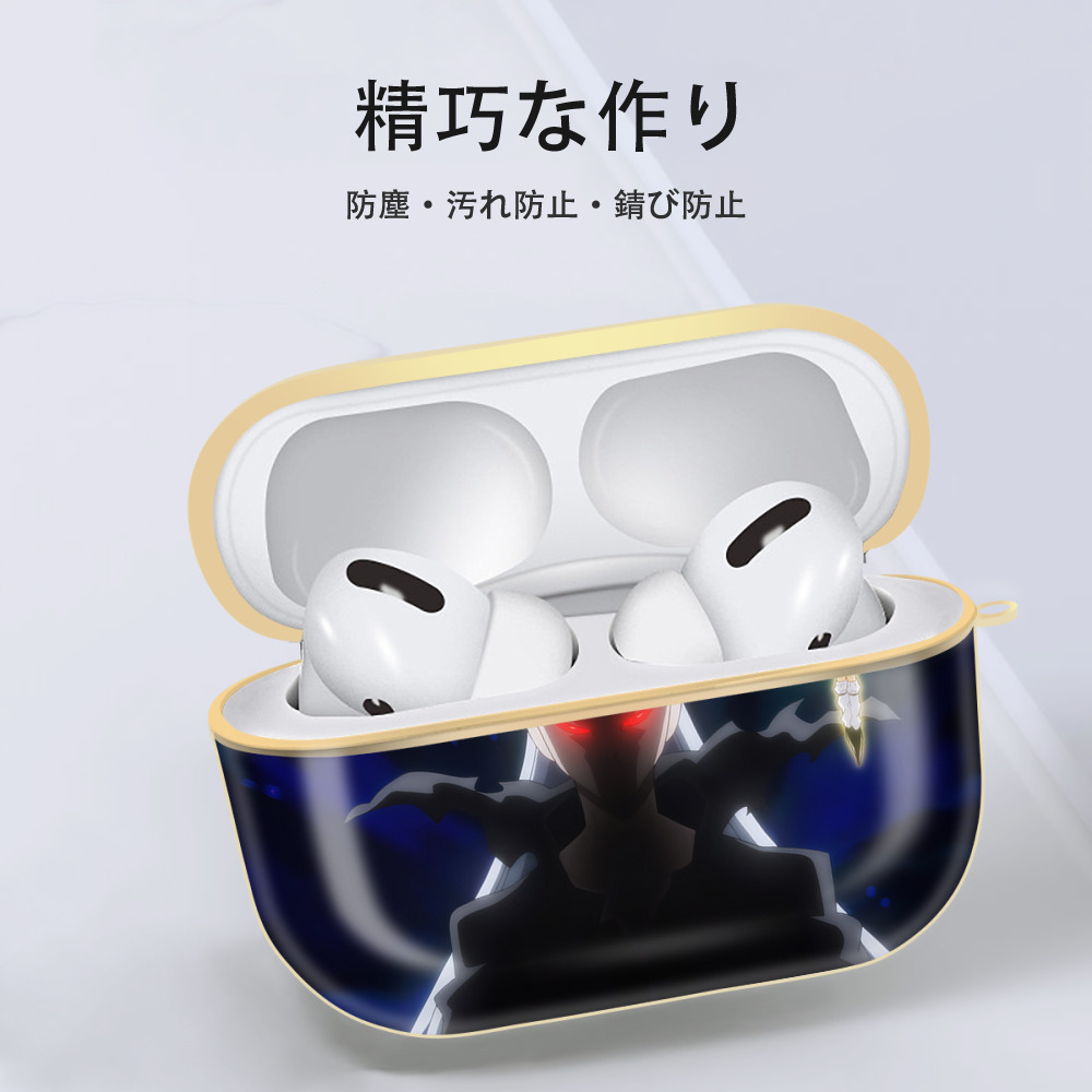 転スラ Regarding Reincarnated to Slime 【AirPods Pro用】ハードシェル保護ケース｜耐衝撃・防指紋・カラビナ付き商品仕様