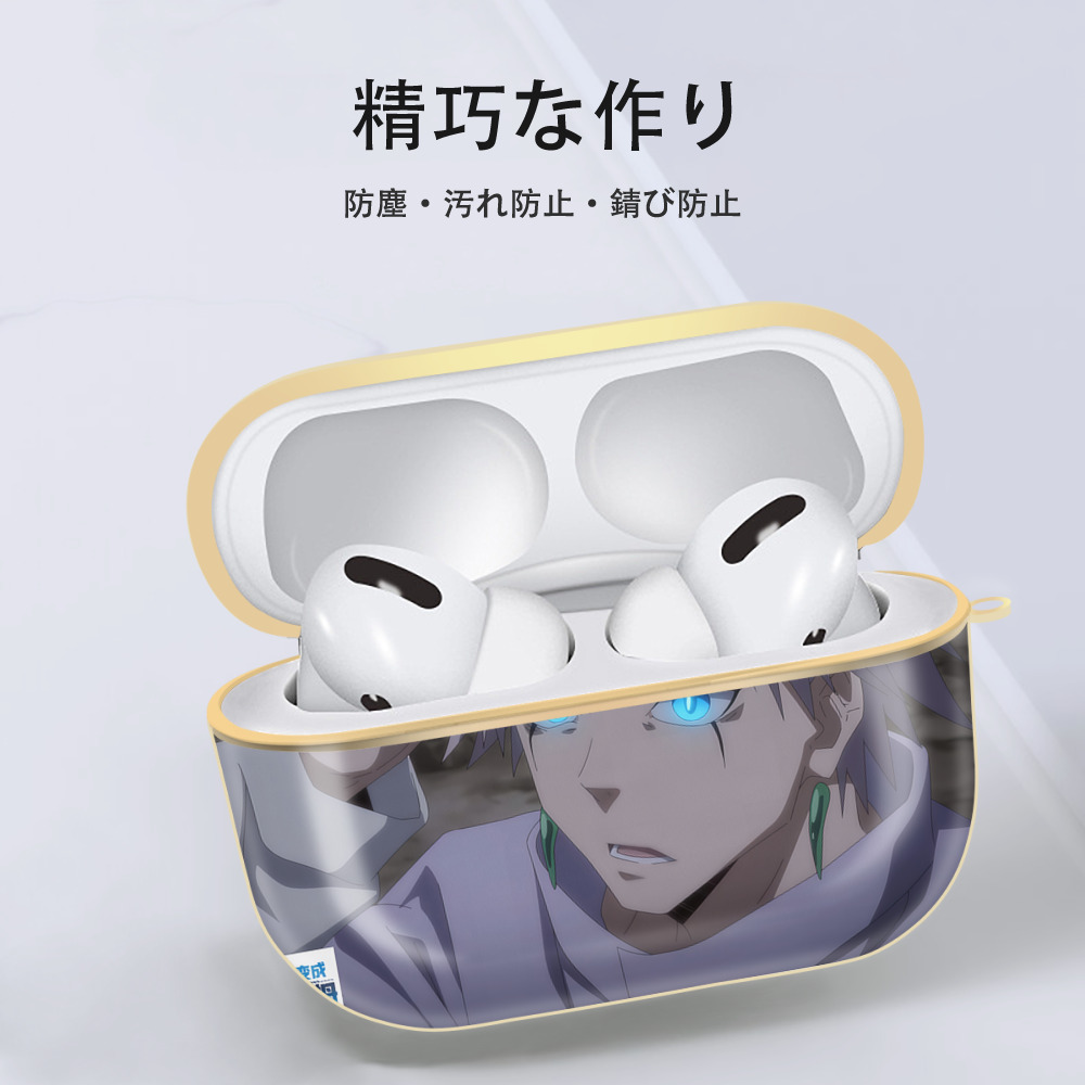 転スラ Regarding Reincarnated to Slime 【AirPods Pro用】ハードシェル保護ケース｜耐衝撃・防指紋・カラビナ付き商品仕様