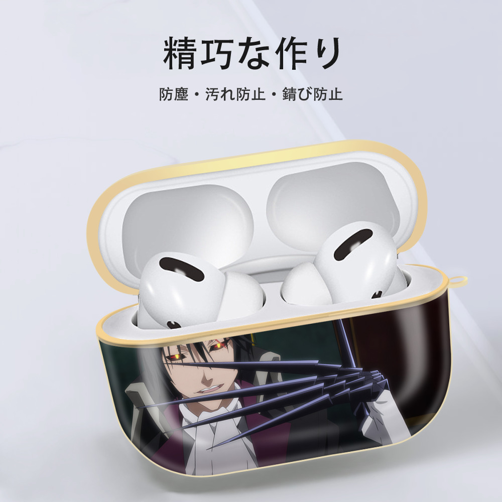 転スラ Regarding Reincarnated to Slime 【AirPods Pro用】ハードシェル保護ケース｜耐衝撃・防指紋・カラビナ付き商品仕様