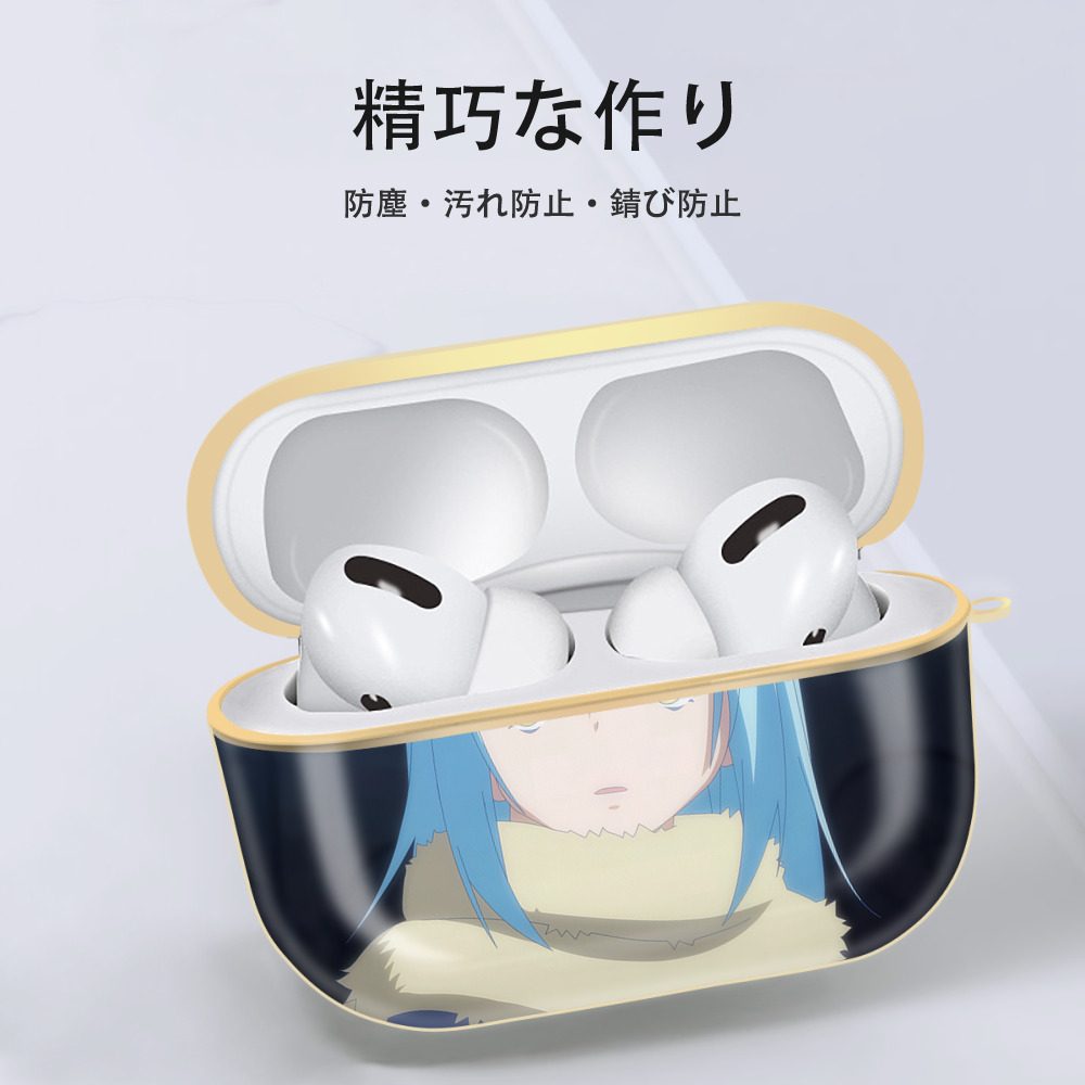 転スラ Regarding Reincarnated to Slime 【AirPods Pro用】ハードシェル保護ケース｜耐衝撃・防指紋・カラビナ付き商品仕様