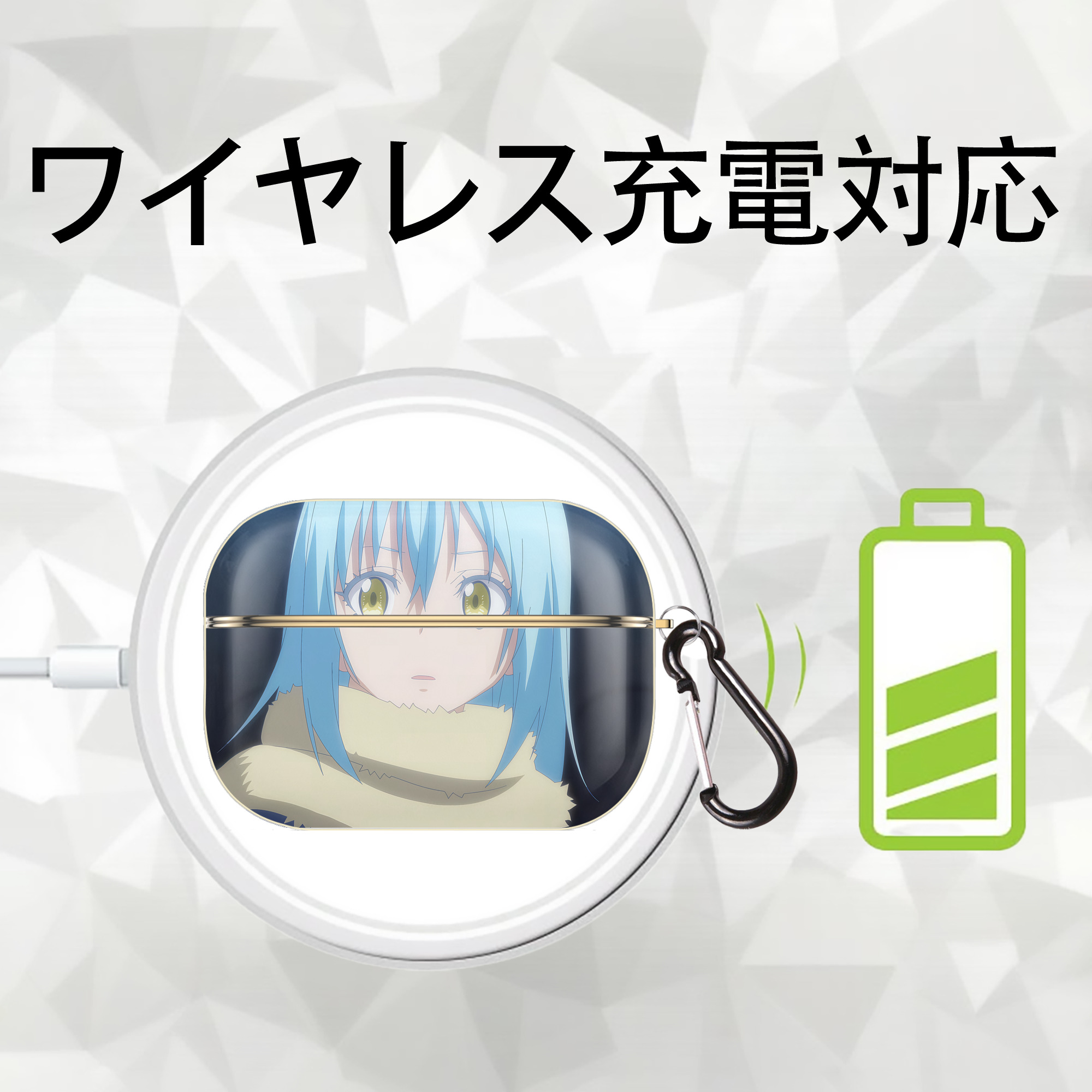転スラ Regarding Reincarnated to Slime 【AirPods Pro用】ハードシェル保護ケース｜耐衝撃・防指紋・カラビナ付き商品仕様