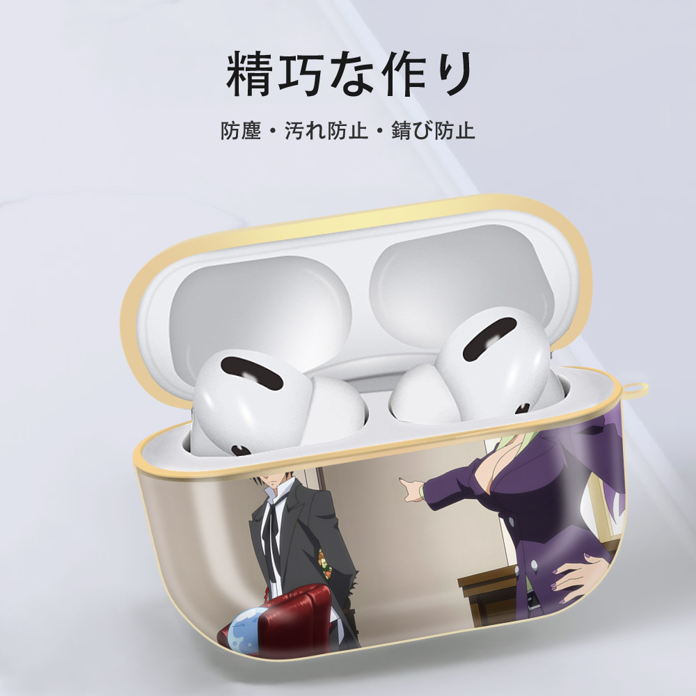転スラ Regarding Reincarnated to Slime 【AirPods Pro用】ハードシェル保護ケース｜耐衝撃・防指紋・カラビナ付き商品仕様