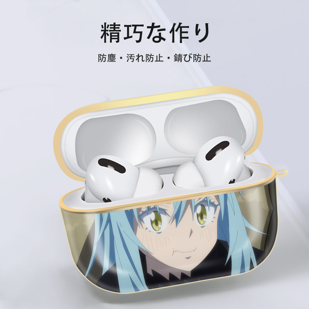 転スラ Regarding Reincarnated to Slime 【AirPods Pro用】ハードシェル保護ケース｜耐衝撃・防指紋・カラビナ付き商品仕様
