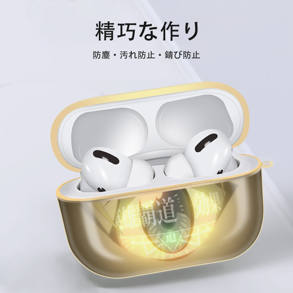 転スラ Regarding Reincarnated to Slime 【AirPods Pro用】ハードシェル保護ケース｜耐衝撃・防指紋・カラビナ付き商品仕様