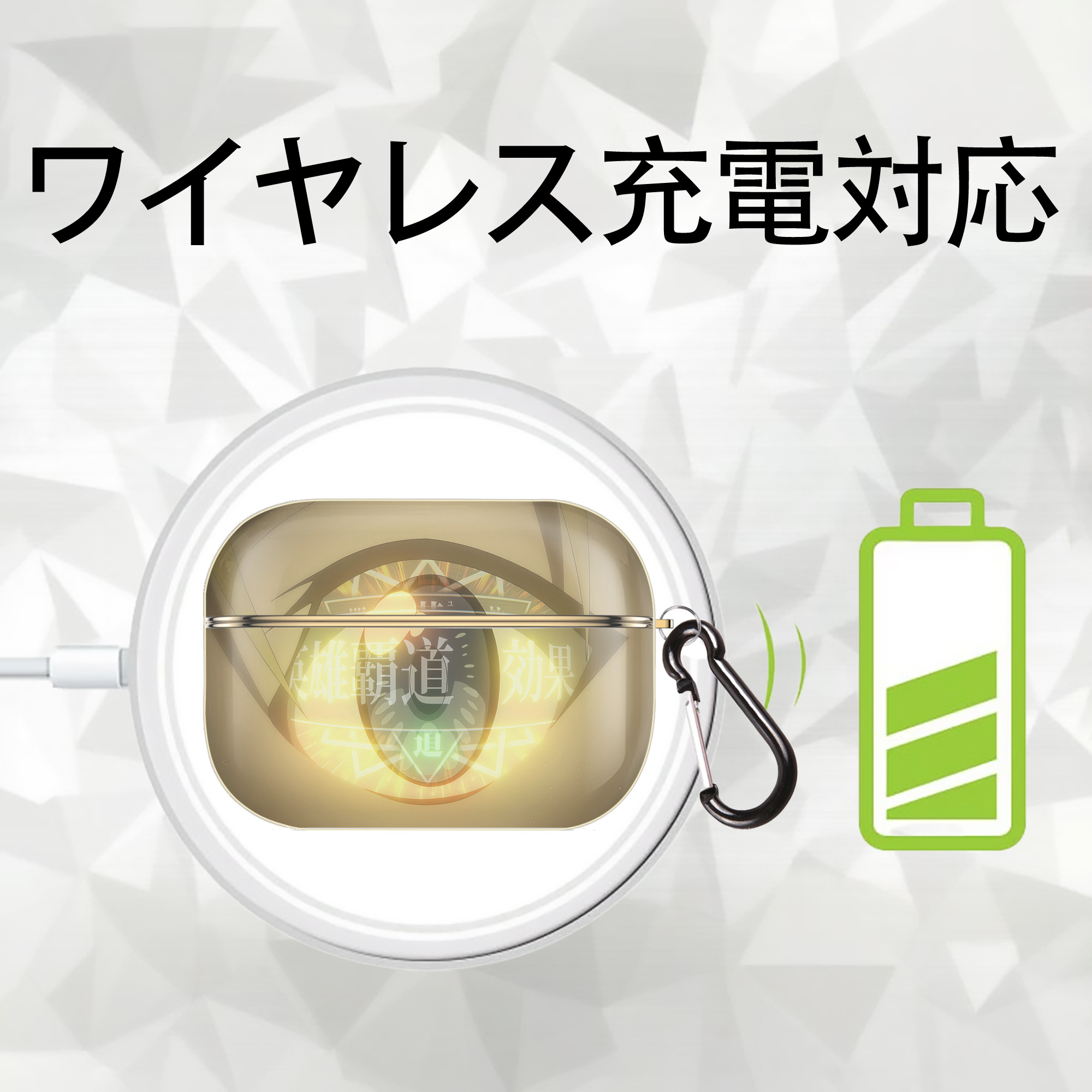 転スラ Regarding Reincarnated to Slime 【AirPods Pro用】ハードシェル保護ケース｜耐衝撃・防指紋・カラビナ付き商品仕様