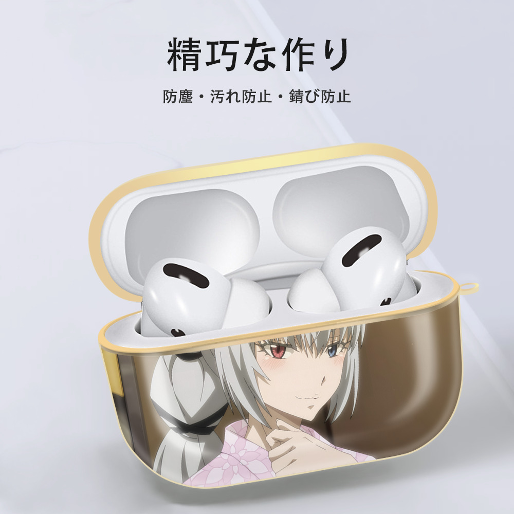 転スラ Regarding Reincarnated to Slime 【AirPods Pro用】ハードシェル保護ケース｜耐衝撃・防指紋・カラビナ付き商品仕様