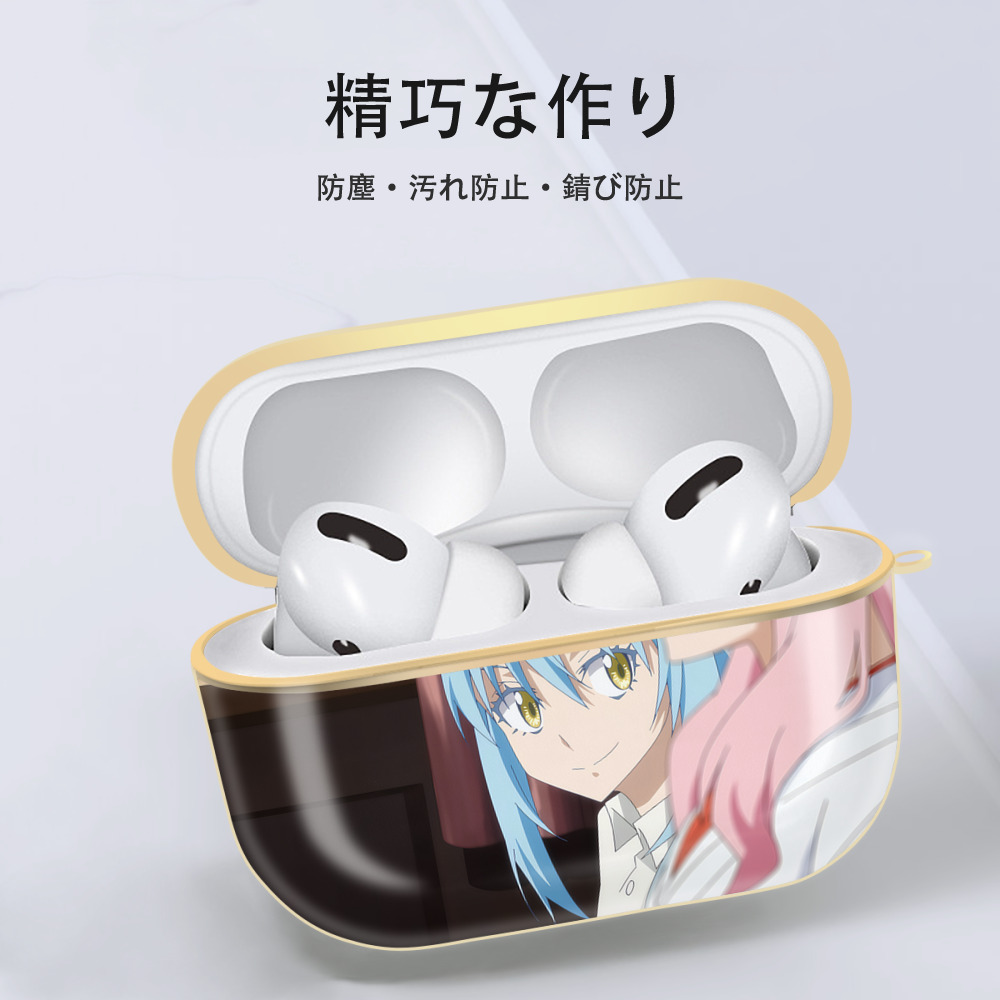 転スラ Regarding Reincarnated to Slime 【AirPods Pro用】ハードシェル保護ケース｜耐衝撃・防指紋・カラビナ付き商品仕様