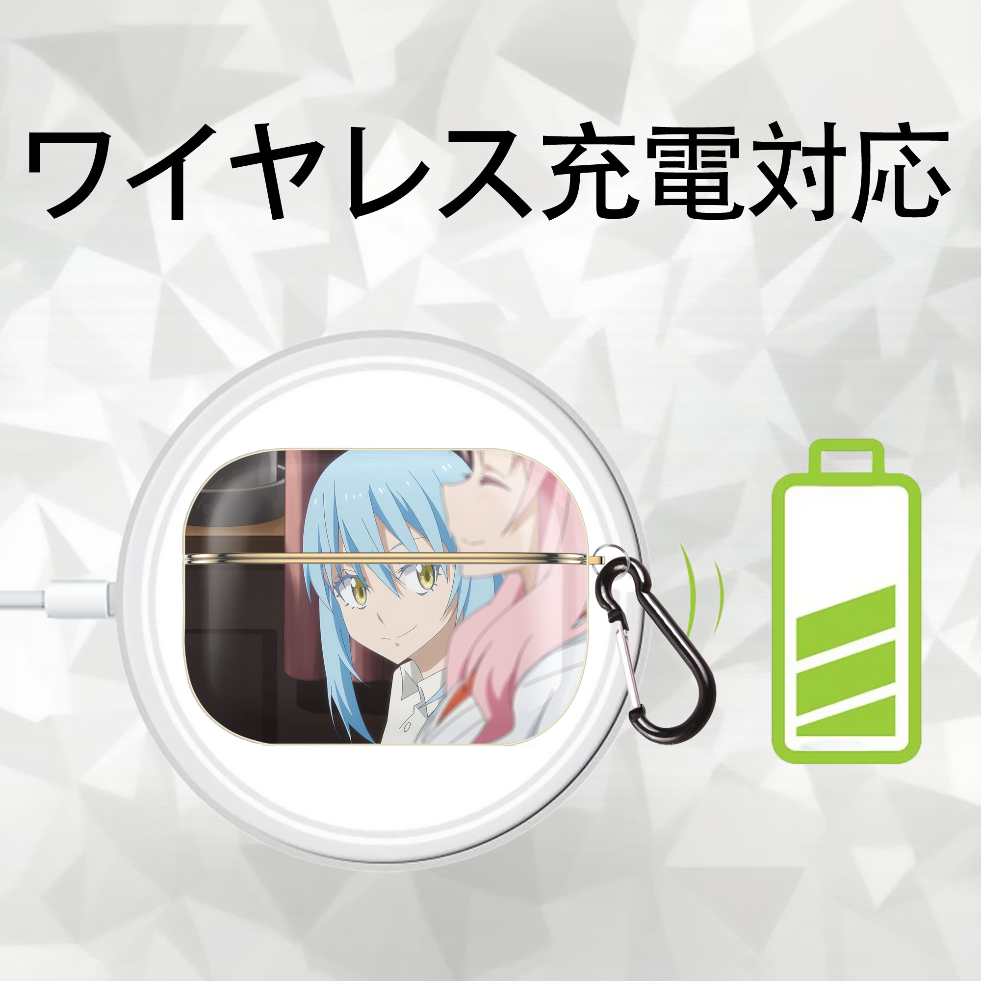 転スラ Regarding Reincarnated to Slime 【AirPods Pro用】ハードシェル保護ケース｜耐衝撃・防指紋・カラビナ付き商品仕様