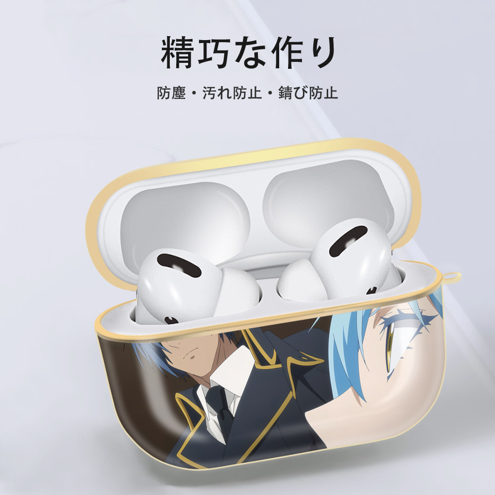 転スラ Regarding Reincarnated to Slime 【AirPods Pro用】ハードシェル保護ケース｜耐衝撃・防指紋・カラビナ付き商品仕様