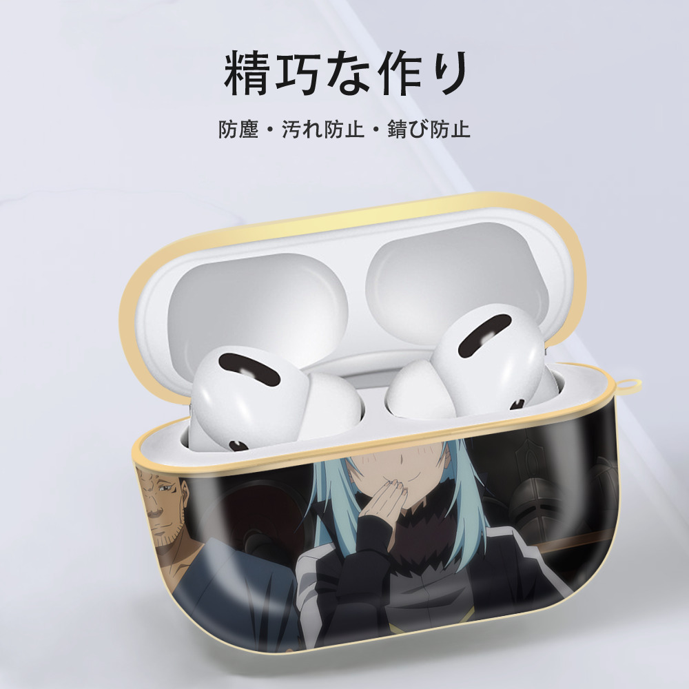 転スラ Regarding Reincarnated to Slime 【AirPods Pro用】ハードシェル保護ケース｜耐衝撃・防指紋・カラビナ付き商品仕様