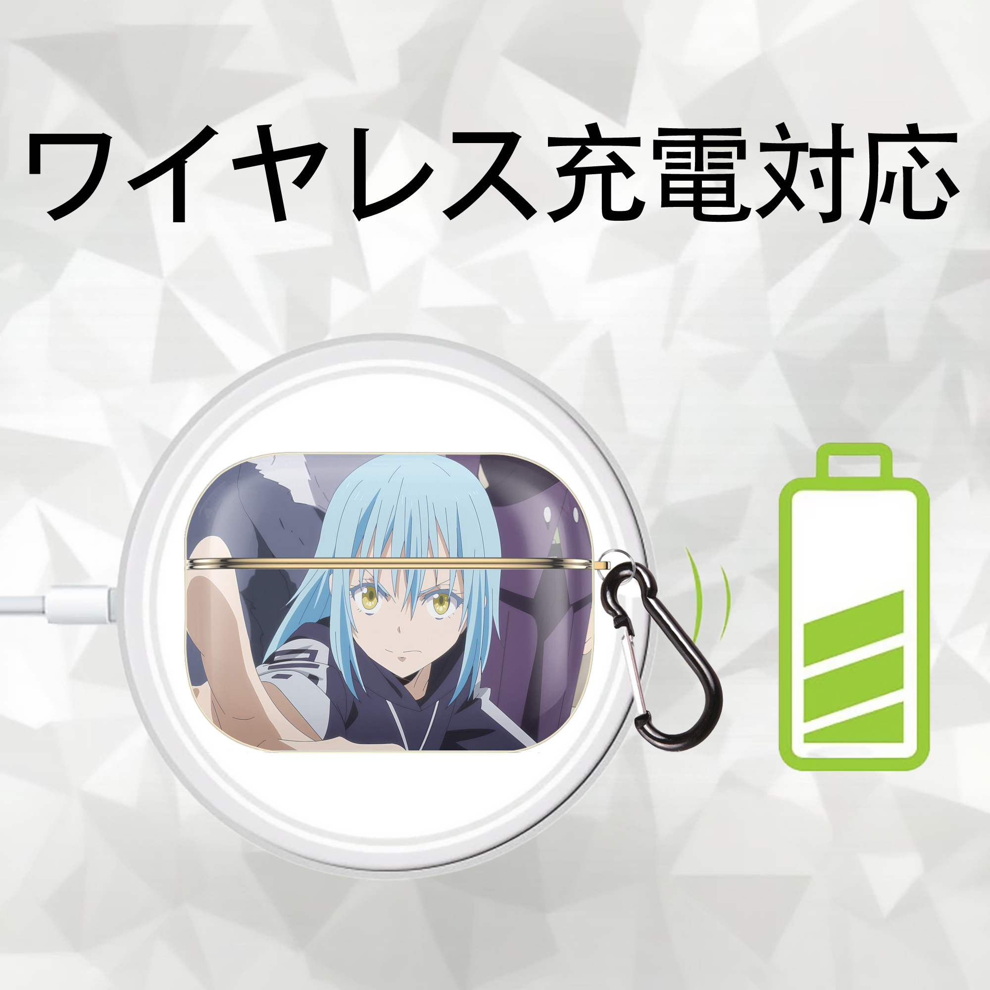 転スラ Regarding Reincarnated to Slime 【AirPods Pro用】ハードシェル保護ケース｜耐衝撃・防指紋・カラビナ付き商品仕様