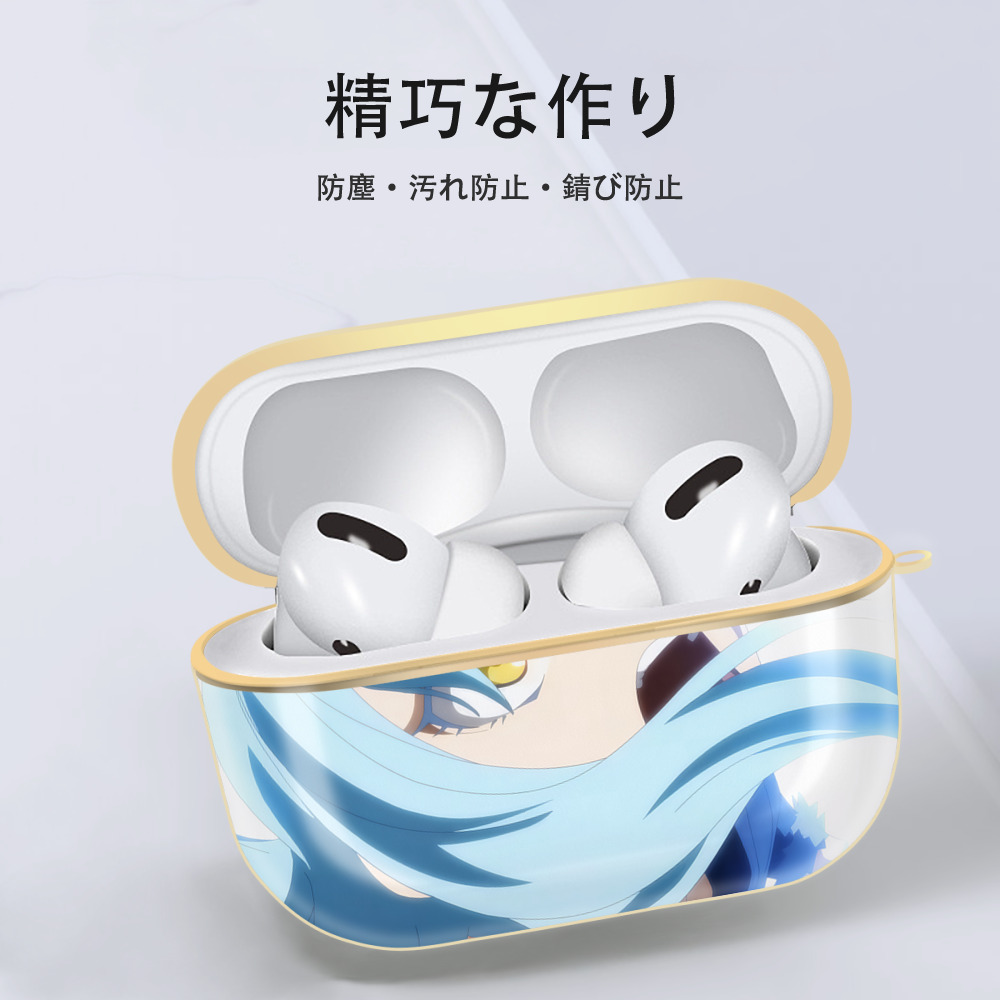転スラ Regarding Reincarnated to Slime 【AirPods Pro用】ハードシェル保護ケース｜耐衝撃・防指紋・カラビナ付き商品仕様