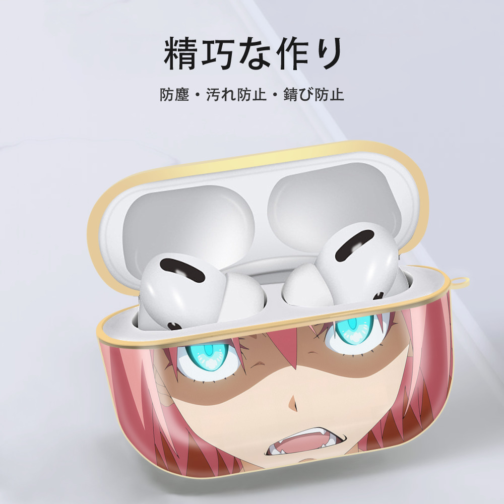 転スラ Regarding Reincarnated to Slime 【AirPods Pro用】ハードシェル保護ケース｜耐衝撃・防指紋・カラビナ付き商品仕様