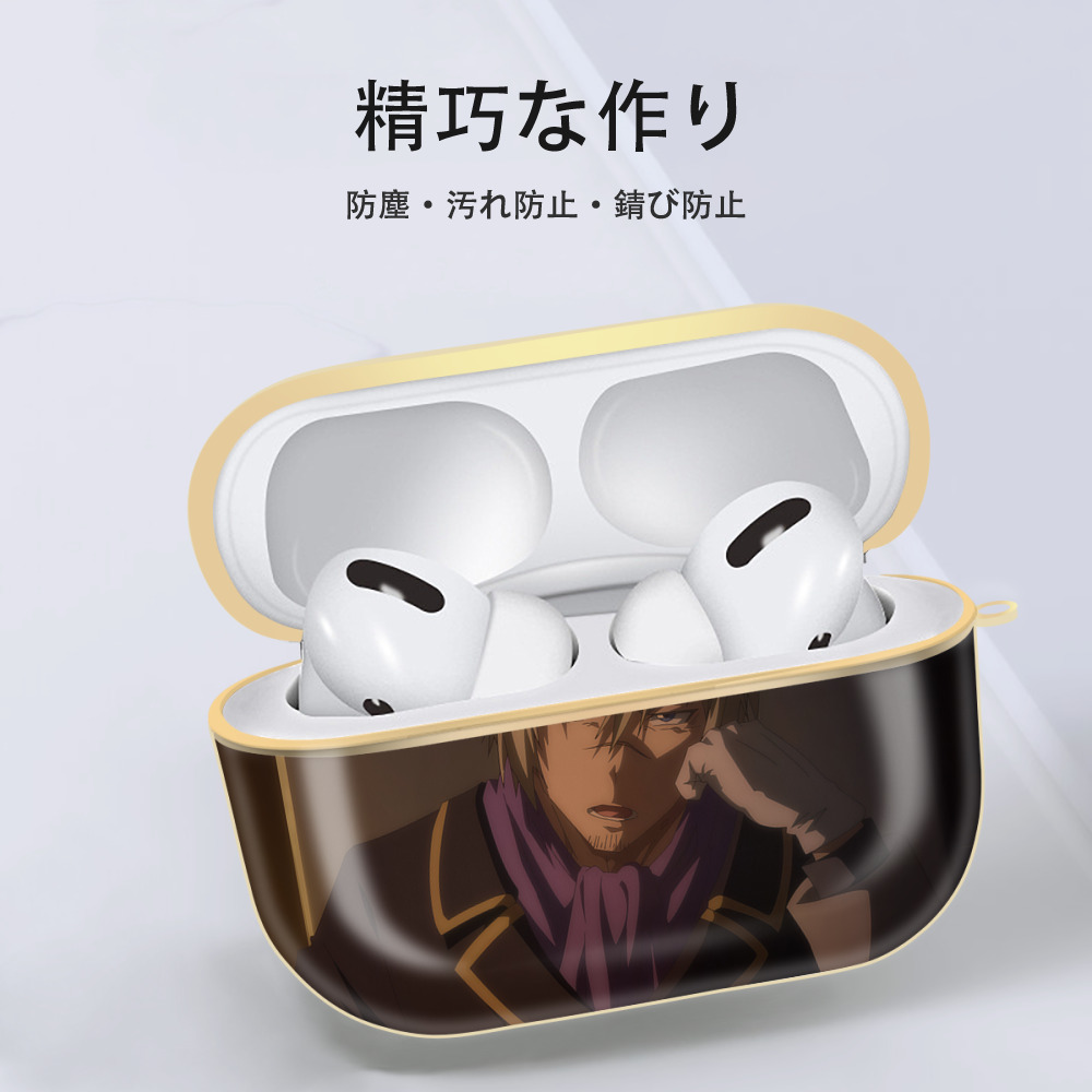 転スラ Regarding Reincarnated to Slime 【AirPods Pro用】ハードシェル保護ケース｜耐衝撃・防指紋・カラビナ付き商品仕様