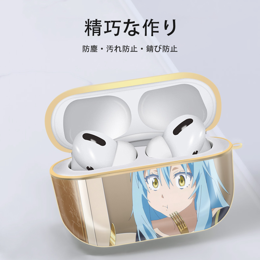 転スラ Regarding Reincarnated to Slime 【AirPods Pro用】ハードシェル保護ケース｜耐衝撃・防指紋・カラビナ付き商品仕様