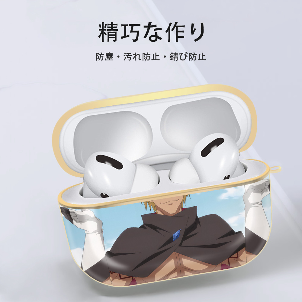 転スラ Regarding Reincarnated to Slime 【AirPods Pro用】ハードシェル保護ケース｜耐衝撃・防指紋・カラビナ付き商品仕様
