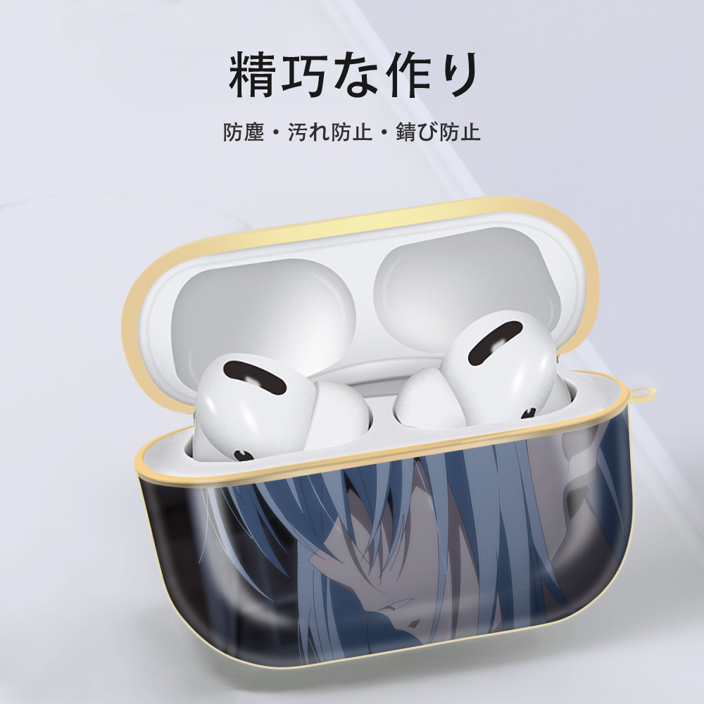 転スラ Regarding Reincarnated to Slime 【AirPods Pro用】ハードシェル保護ケース｜耐衝撃・防指紋・カラビナ付き商品仕様