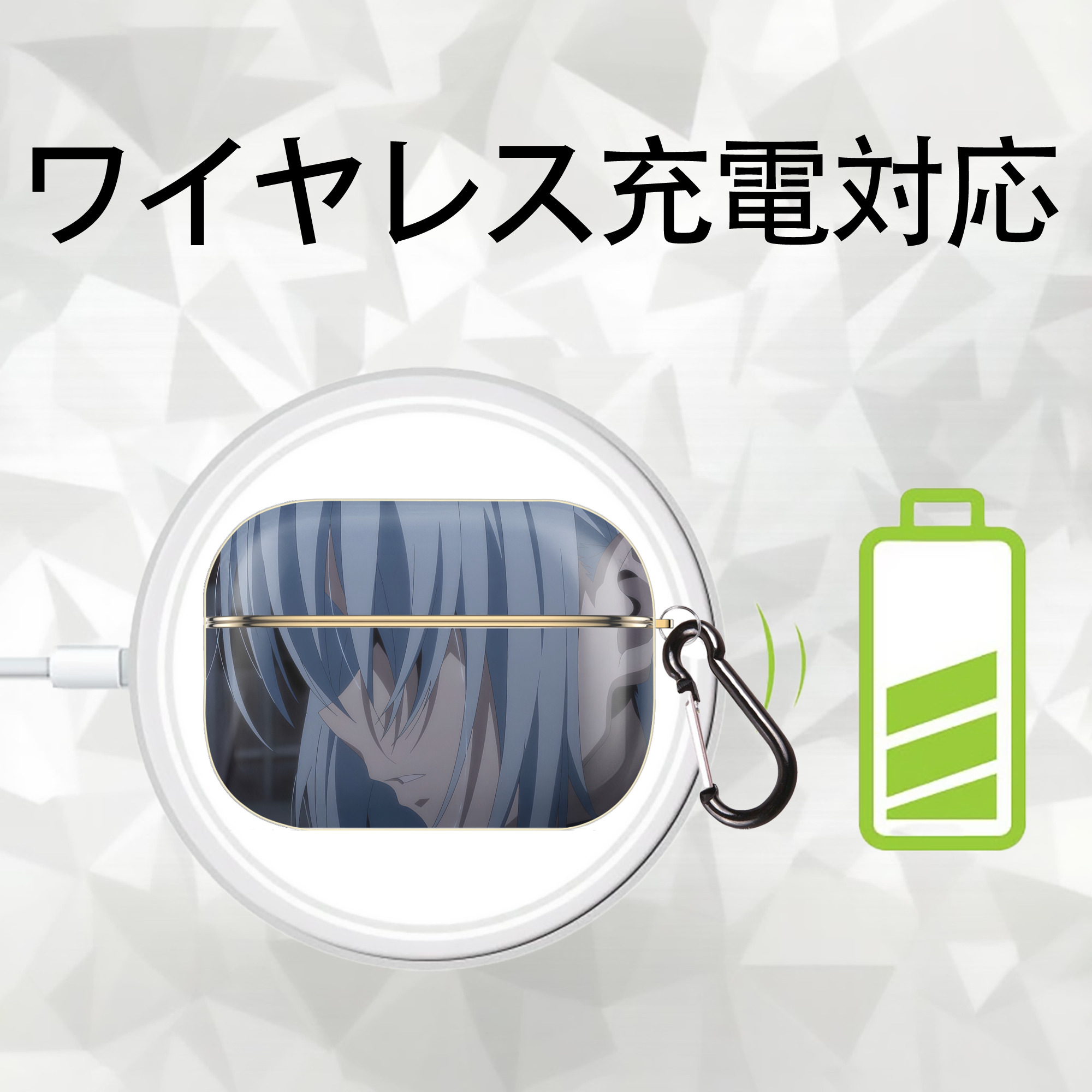 転スラ Regarding Reincarnated to Slime 【AirPods Pro用】ハードシェル保護ケース｜耐衝撃・防指紋・カラビナ付き商品仕様