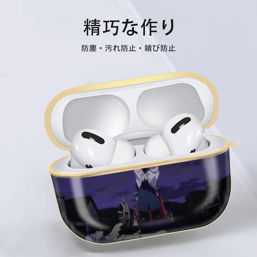 転スラ Regarding Reincarnated to Slime 【AirPods Pro用】ハードシェル保護ケース｜耐衝撃・防指紋・カラビナ付き商品仕様