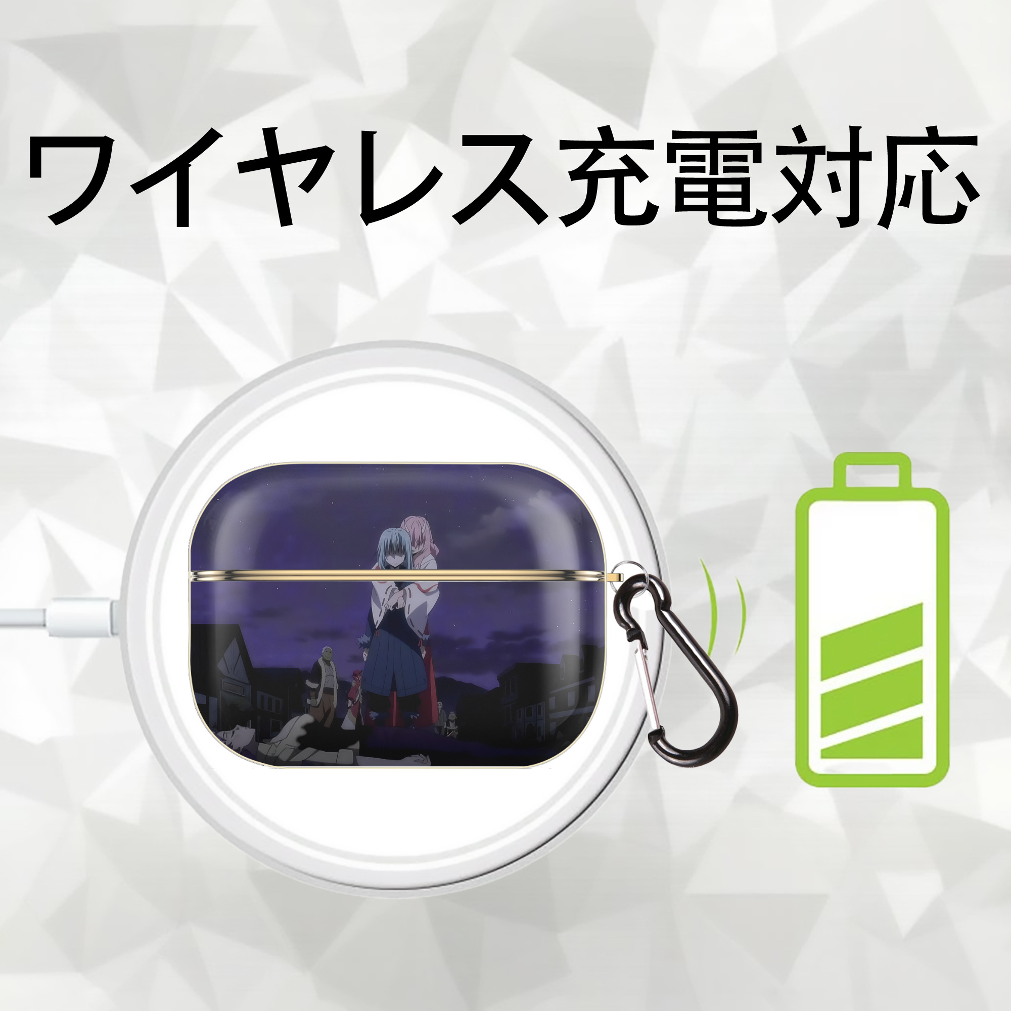 転スラ Regarding Reincarnated to Slime 【AirPods Pro用】ハードシェル保護ケース｜耐衝撃・防指紋・カラビナ付き商品仕様