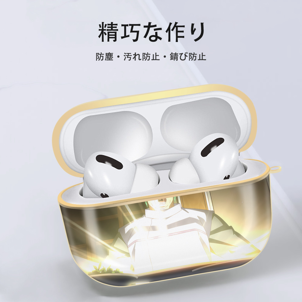 転スラ Regarding Reincarnated to Slime 【AirPods Pro用】ハードシェル保護ケース｜耐衝撃・防指紋・カラビナ付き商品仕様